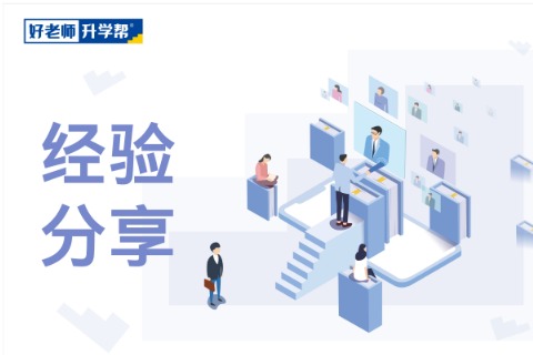 2021年云南科技信息职业学院专升本建档立卡数据公示