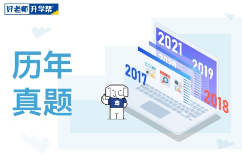 2023年天津专升本《计算机基础》真题还原