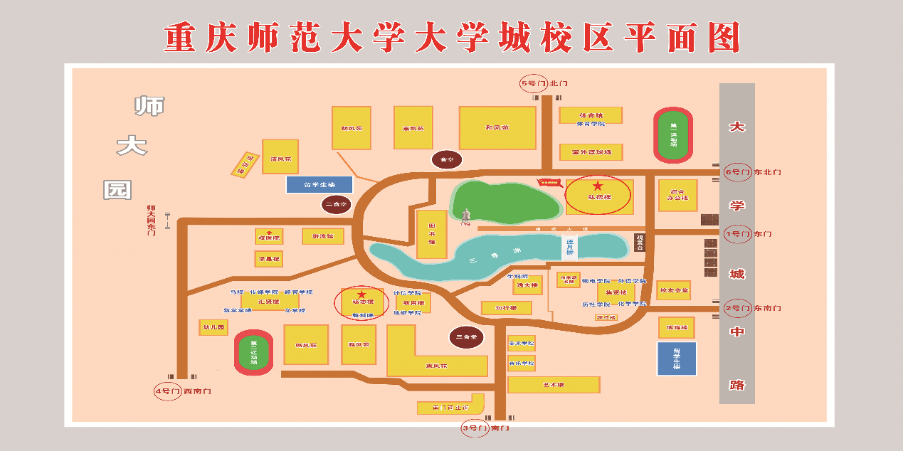2023年重庆师范大学考研考点考场、教室对应信息表及校园分布图一览