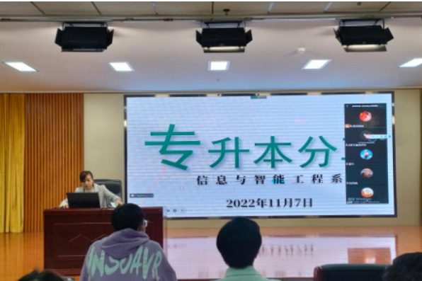 2022年宁夏财经职业技术学院信息与智能工程系专升本备考经验分享