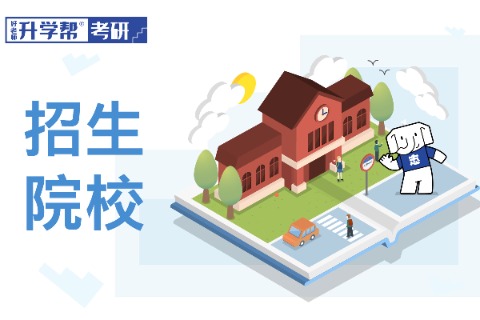 2024天津大学旅游管理硕士MTA考试科目