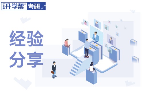 往届生考研报名流程，可以预报名吗？