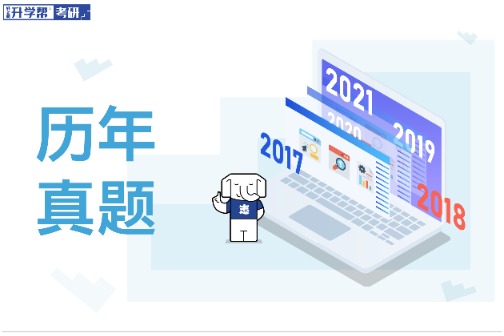 2020年全国硕士研究生入学考试政治试题+解析