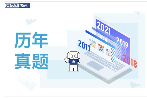 2022年全国硕士研究生招生考试英语（一）试题及答案