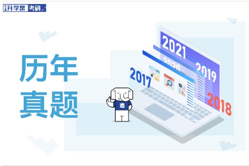 2023年全国硕士研究生招生考试英语（二）试题及答案