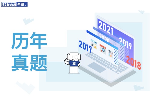 2022年全国硕士研究生招生考试数学（一）试题及答案