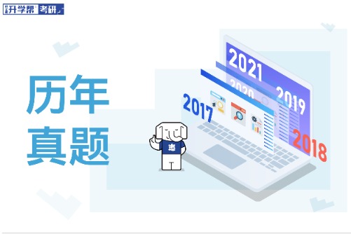 2020年全国硕士研究生招生考试数学（三）试题及答案