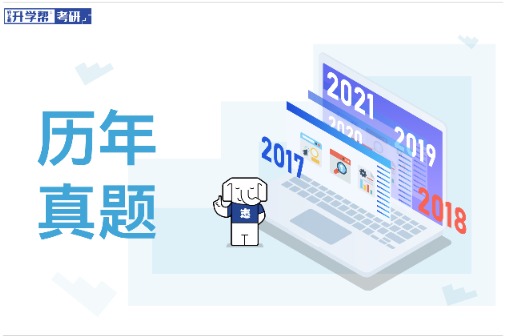 2022年全国硕士研究生招生考试数学（三）真题