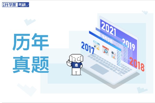 2020年全国硕士研究生招生考试英语（一）试题