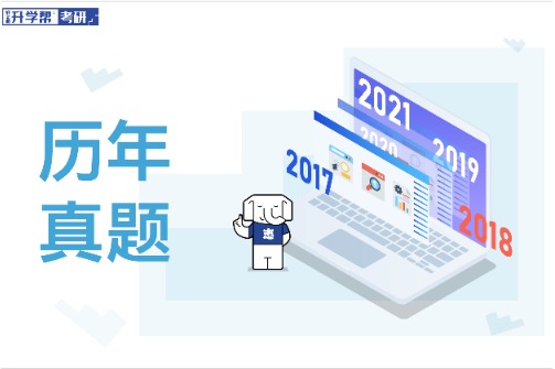 华北水利水电大学考研真题（2014-2021年）