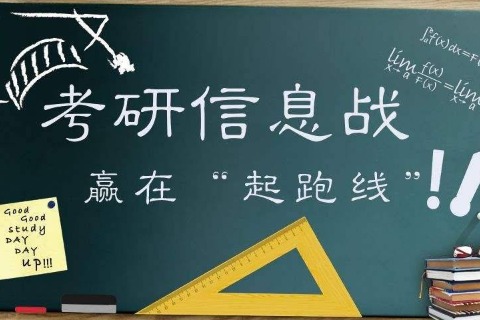 河北省2024年考研各地信息发布网站及联系方式