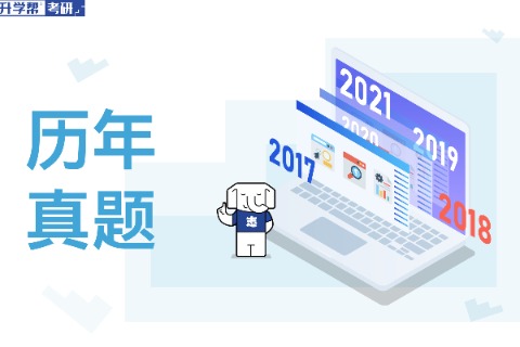 2024年考研英语作文描述现象类句型