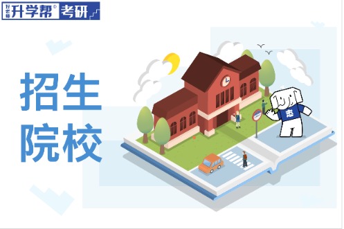 天津科技大学2024考研初试自命题科目答题纸条形码粘贴说明