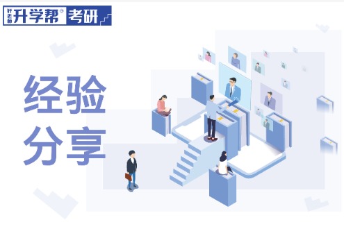 报考应用心理学在职研究生可以从事哪些职业?