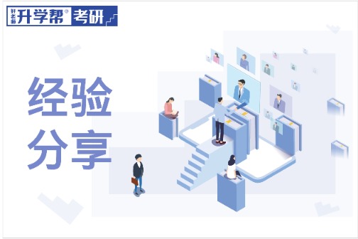 2025考研管理学知识总结：目标管理