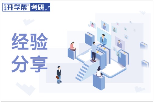 教育学同等学力申硕好毕业吗?