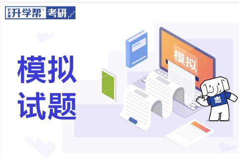 2025考研数学复习指导做题常犯错误带错数、落步骤