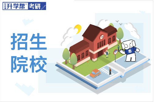 上海大学研究生报考条件是什么