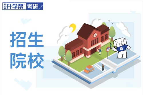 上海交通大学研究生报考条件是什么