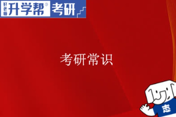 同等学力申硕毕业后能报考在职博士吗?