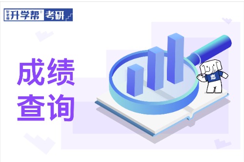 东北农业大学2024年考研成绩查询入口开放：2月26日14:00