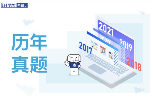 2025考研管理学知识汇总：滚动计划法