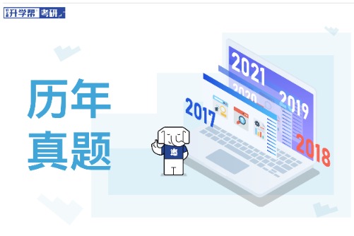 2025考研管理学知识汇总：人事考评的用途