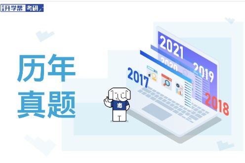 2025考研管理类联考整理：逆否等价