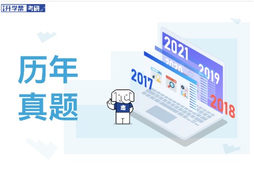 2025考研管理类联考整理：如何读懂论证题目