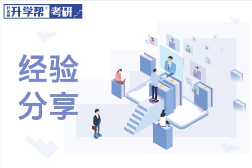 2025年商检技术专业考研方向及就业难度