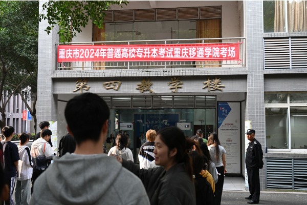 2024年重庆移通学院专升本合川考点考试人数公布！