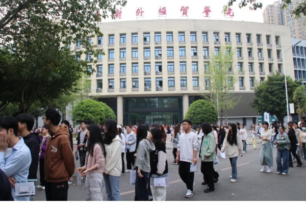 2024年重庆对外经贸学院专升本考点考试人数公布！