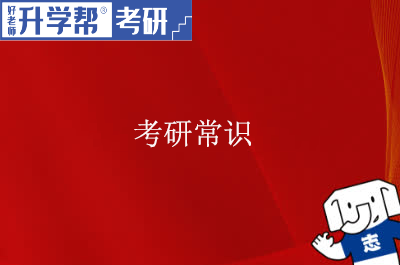 2025年水环境监测与保护专业考研方向及院校推荐