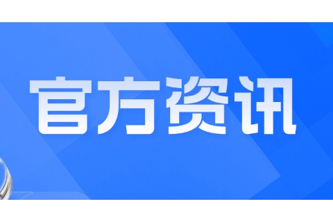北京汇佳职业学院2024年河北省单独考试招生简章