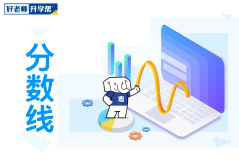重庆专升本网络与新媒体分数线(2024-2023)