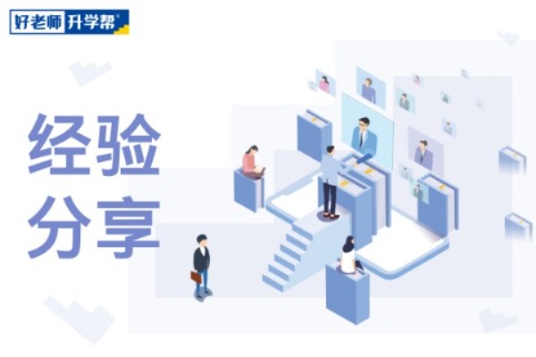 2024年重慶輕工職業(yè)學(xué)院專升本人數(shù)公布！