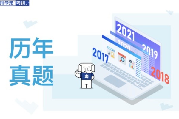 2023管理类联考真题参考答案（逻辑篇一）	