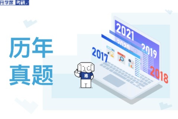 2023管理类联考真题参考答案（逻辑篇二）	