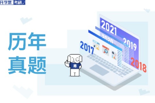 2023管理类联考真题参考答案（逻辑篇三）	