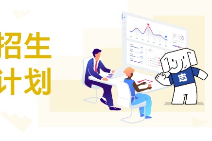 2024-2025年南昌职业大学专升本招生计划增减情况