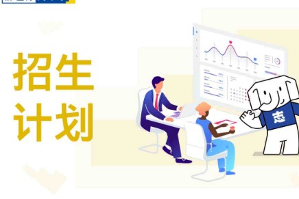 湖北师范大学文理学院2026年普通专升本招生计划