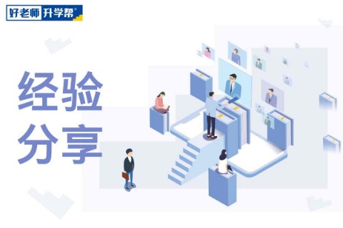 湖北专升本选机构看什么？适配本地考情才是硬核底气