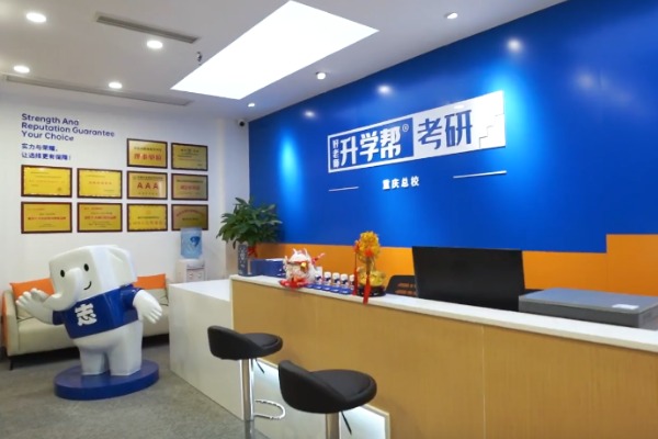 9月考研进度建议
