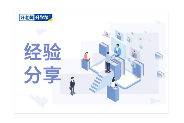 2026重庆专升本：播音与主持艺术专业可以报考哪些学校？2所院校计划50人