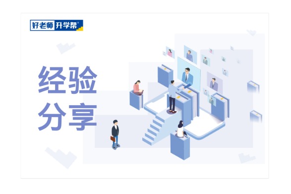 2026重庆专升本｜专科「安全技术与管理」专业可以报考哪些学校、哪些本科专业？