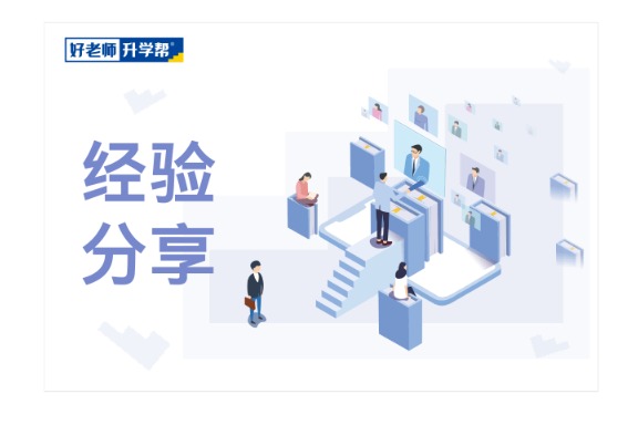 2026重庆专升本｜大数据技术专业可以报考哪些学校、哪些本科专业？