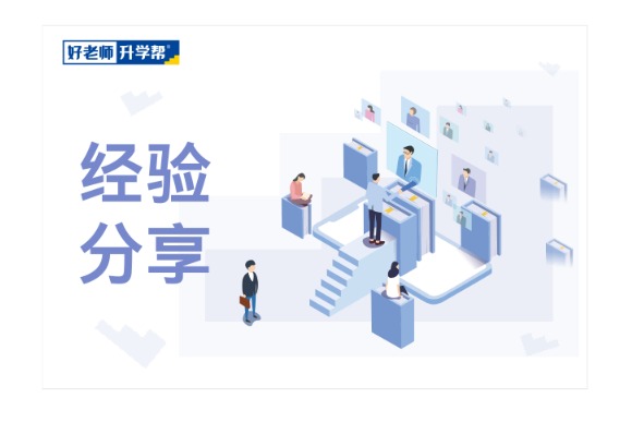 2026重庆专升本｜大数据技术与应用专业可以报考哪些学校、哪些本科专业？