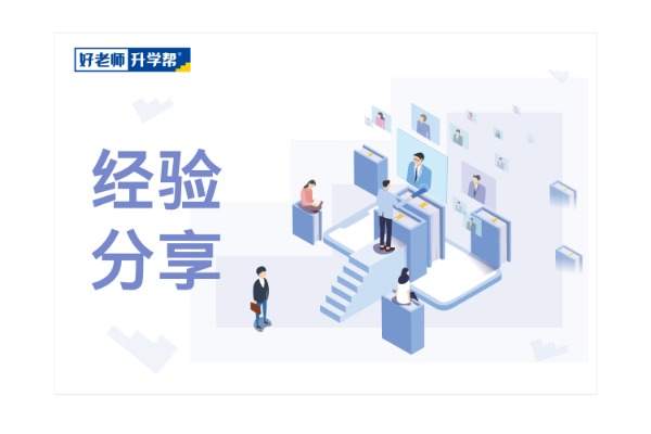 2026重庆专升本｜信息安全技术应用专业可以报考哪些学校、哪些本科专业？