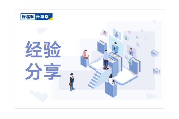 2026重庆专升本｜软件与信息服务专业可以报考哪些学校、哪些本科专业？