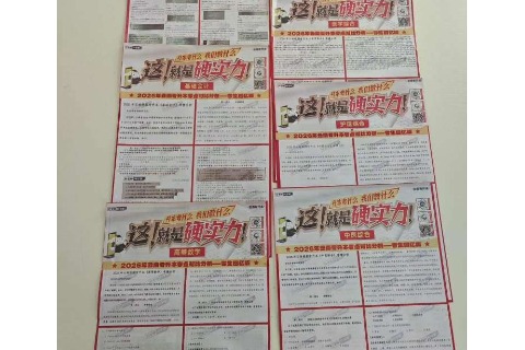 江西专升本找收费合理的机构？好老师升学帮分校价目公开无隐形